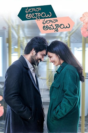 Ek Anokhi Prem Kahani – Phalana Abbayi Phalana Ammayi (2023) Dual Audio [Hindi ORG. Dubbed - Telugu] WEB-DL