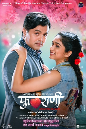 Phulrani (2023) AMZN WEB-DL ORG. Dual Audio [Hindi – Marathi] Full Movie