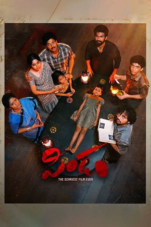Pindam (2023) Dual Audio [Hindi ORG. - Telugu] WeB-DL