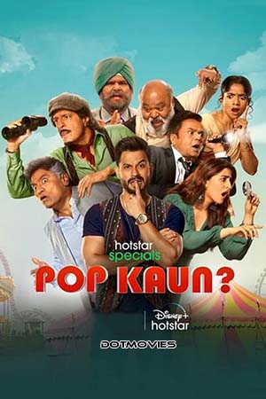 Pop Kaun? (Season 1) Hindi Disney- Hotstar Complete Web Series