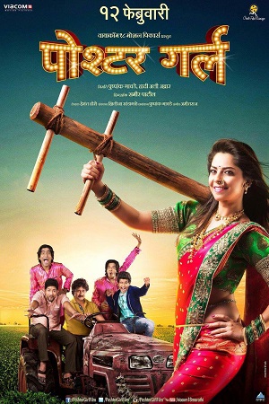 Poshter Girl (2016) WEB-DL Marathi Full Movie