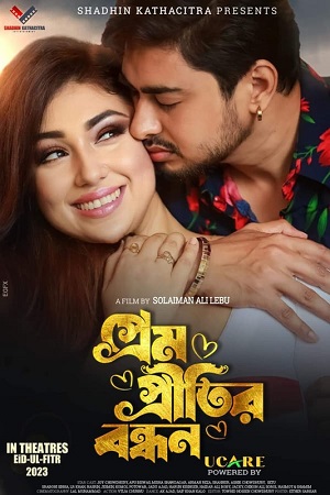 Prem Pretitir Bondhon (2023) Bengali Full Movie WEB-DL