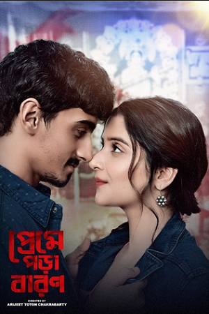 Preme Pora Baron (2024) Season 1 Complete Bengali WEB Series