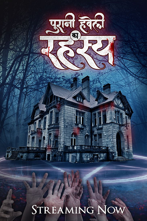 Puraani Havveli Ka Rahasya (Season 1) Hindi HDRip ALT Complete Web Series