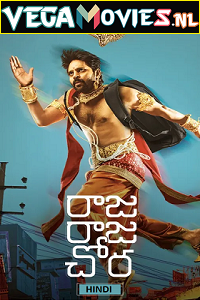 Raja Raja Chora (2021) Hindi Dubbed Full Movie