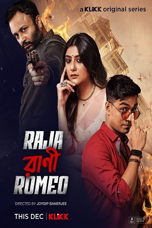 Raja Rani Romeo – KLiKK Original (Season 1) Bengali Complete WEB Series