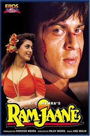Ram Jaane (1995) Hindi Full Movie