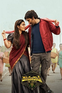 Ramarao On Duty (2022) Dual Audio [Hindi ORG. 2.0 - Telugu] WeB-DL