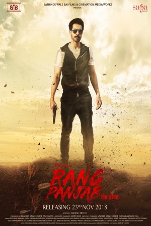 Rang Panjab (2018) Punjabi Full Movie