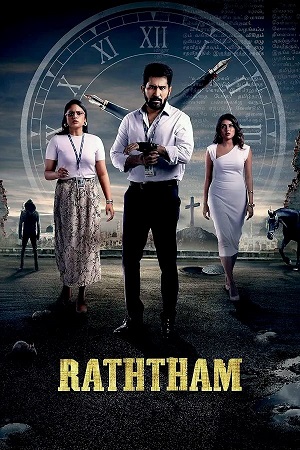 Ratham (2023) UNCUT Dual Audio [Hindi ORG. 2.0 - Tamil] WeB-DL