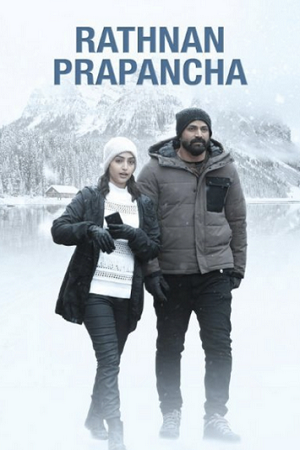 Ratnan Prapancha (2021) ORG DD2.0 [Hindi - Kannada] WEB-DL