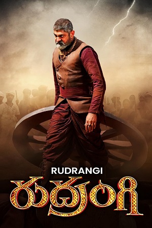 Rudrangi (2023) Dual Audio [Hindi (ORG 5.1) - Telugu] UNCUT WEB-DL