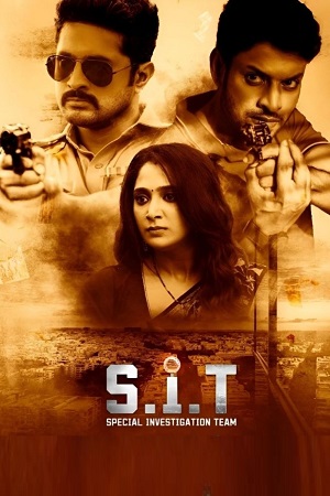 S.I.T. (2024) WEB-DL ORG. Dual Audio [Hindi – Telugu] UnCut Full Movie