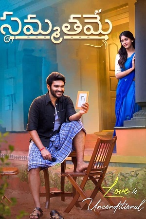 Sammathame (2022) Dual Audio [Hindi - Telugu] WEB-DL