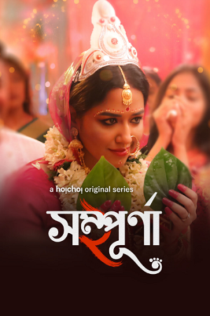 Sampurna (2023) S02 Complete Bengali WEB Series ESubs
