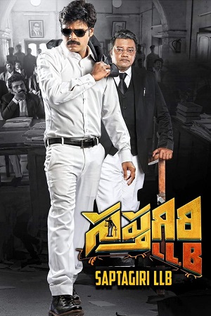 Sapthagiri LLB (2017) UNCUT Dual Audio [Hindi ORG. - Telugu] WEB-DL