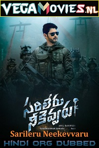 Sarileru Neekevvaru (2022) Hindi [ORG Dubbed] Full Movie WEB-DL