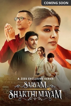 Sarvam Shakthi Mayam (Season 1) Hindi ZEE5 Complete Web Series