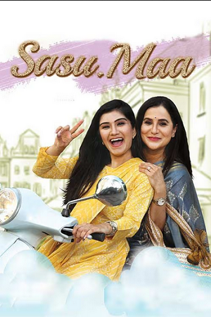 Sasu Maa (2023) Gujarati WEB-DL Full Movie