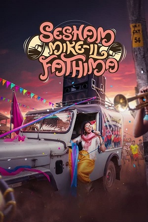 Sesham Mikeil Fathima – Netflix (2023) WEB-DL {Hindi ORG. 5.1 Dubbed} Full Movie