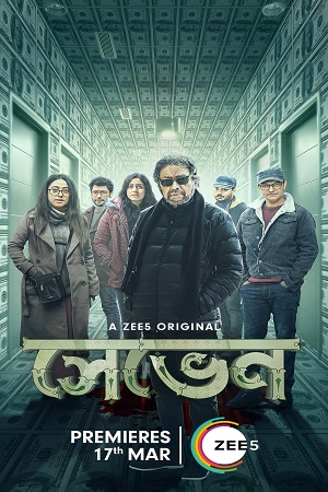Seven (2023) S01 Bengali Complete WEB Series