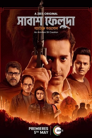 Shabash Feluda (2023) S01 Bengali Zee5 Complete WEB Series
