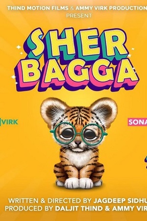 Sher Bhagga (2022) Punjabi Full Movie WEB-DL