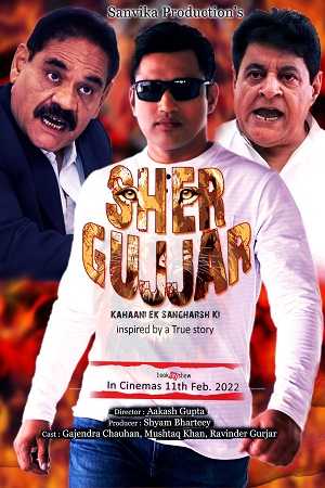 Sher Gujjar (2022) Hindi Full Movie WEB-DL