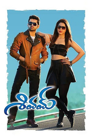 Shivam (2015) ORG. Dual Audio [Hindi – Telugu] UnCut Full Movie