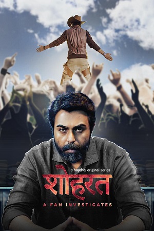 Shohrat: A Fan Investigates (2023) S01 Hindi Dubbed Complete WEB Series