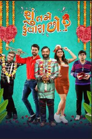 Shu Tame Kunwara Chho (2022) Gujarati Full Movie WEB-DL
