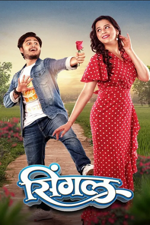 Single (2023) Marathi WEB-DL Full Movie