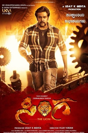 Sinnga (2019) HDRip ORG. Dual Audio [Hindi – Kannada] Full Movie