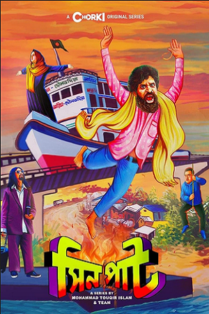 Sinpaat (2024) Season 1 Complete Bengali WEB Series