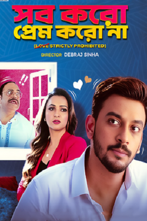 Sob Koro Prem Koro Naa (2023) Bengali WEB-DL Full Movie