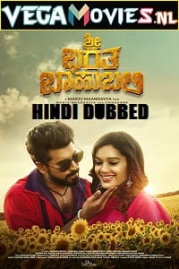 Sri Bharatha Baahubali (2020) HDRip Hindi Dubbed Full Movie