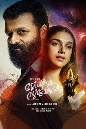 Sufiyum Sujatayum (2020) ORG. 2.0 [Hindi - Malayalam] WeB-DL