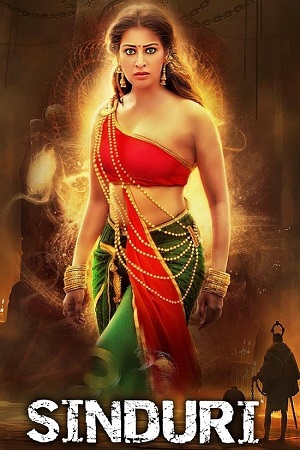 Suhagan Ka Inteqaam – Sindhuri (2008) HDRip Hindi-Dubbed (ORG) Full Movie