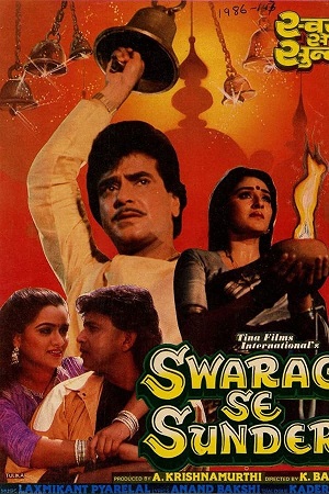 Swarag Se Sunder (1986) Hindi WEB-DL Full Movie