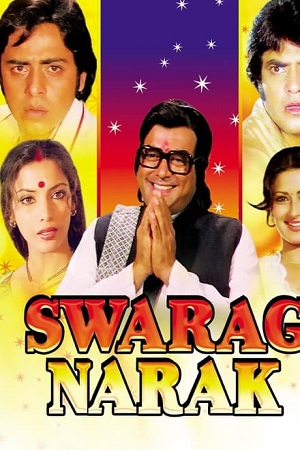 Swarg Narak (1978) AMZN WEBRip Hindi Full Movie