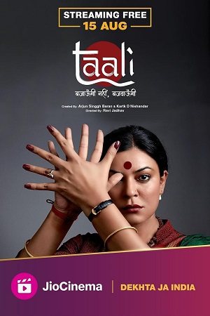 Taali (Season 1) Hindi DD 5.1 JioCinema WEB Series