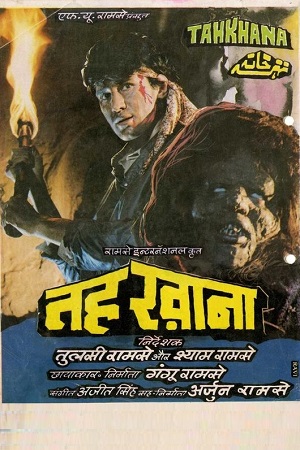 Tahkhana (1986) BluRay Hindi Full Movie