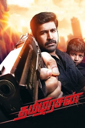Tamilarasan (2024) WEB-DL ORG. Dual Audio [Hindi – Tamil] UnCut-Full Movie