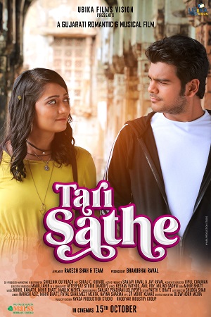 Tari Sathe (2021) Gujarati With English Subtitles Full Movie