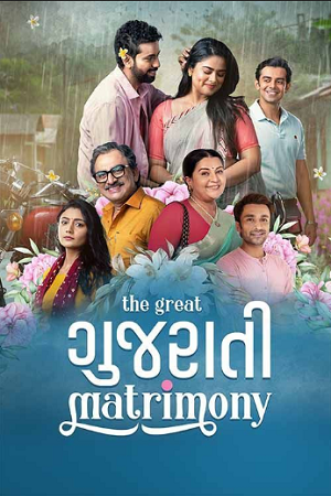 The Great Gujarati Matrimony (2024) Gujarati WEB-DL Full Movie