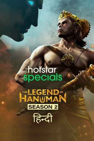 The Legend of Hanuman (2021) Season 2 Hindi Complete Disney- HotStar WEB Series