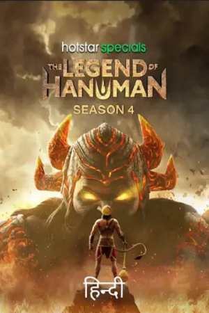 The Legend of Hanuman S04 {Hindi DD5.1} DSNP Complete WEB Series