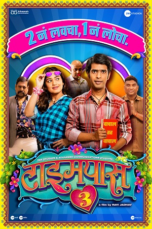 Timepass 3 (2022) Marathi Full Movie WEB-DL
