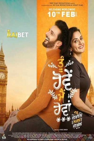 Tu Hovein Main Hovan (2023) Punjabi Full Movie CAMRip