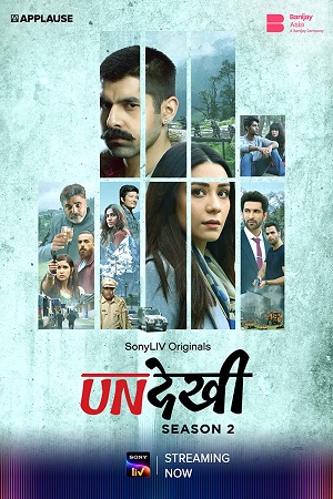 Undekhi (Season 2) Complete Hindi SonyLIV WEB Series